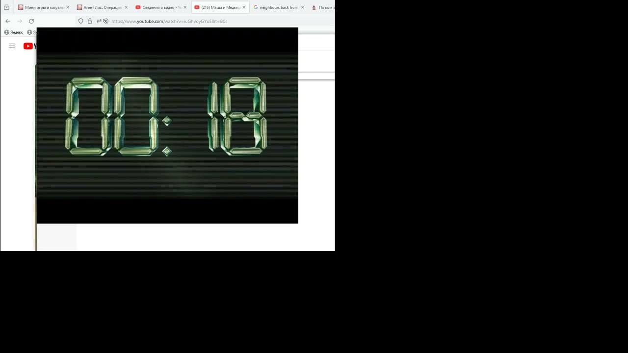 Как скачать Лунтик: Подготовка к школе - YouTube