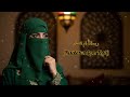 Feel Habibi Fi Qalbi Neo Desert Soul New Arabic Love Song 2025 Ethereal Romantic Vibes