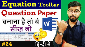 Equation in Word | MS Word for beginners [Hindi] | MS Word