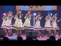いぎなり東北産「あと3センチ」どげんかせんといかんライブin宮崎