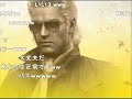 メタルギアソリッドピースウォーカー BRIEFING FILES無線 コラボアイテム編