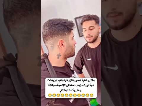 پس چرا جواب من خیلی فاصله داشت