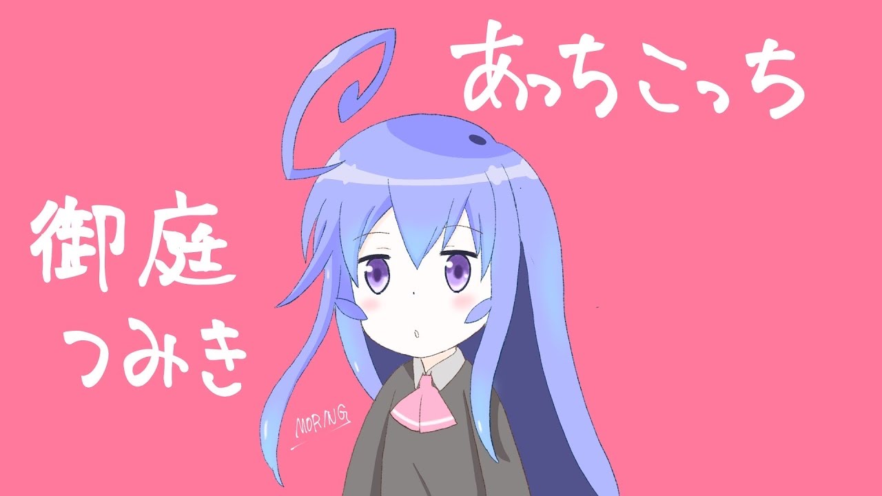 あっちこっち 御庭つみき描いてみた タキオンのモルモットさんリクエスト Youtube