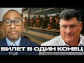 Никсон и Риттер Мобилизация как приговор ТЦК стали символом страха Никсон и Риттер Мобилизация как приговор ТЦК стали символом страха