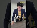 王様気取りな受験生 #shorts #キミノスクール