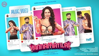 Vannamayilae | Music video | ft. Ashwin Kumar | ft. Teju ashwini