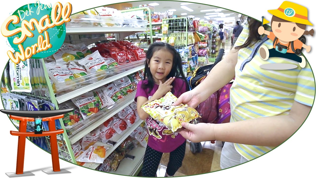 เด็กจิ๋ว@ร้าน 100 Yen Daiso แผนกเครื่องครัว และขนม (Japan 2015#10) [N'Prim W303]