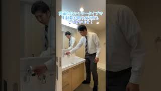 【成約御礼】お買い物も便利で自然豊かなコロナ―ドあいの里をご紹介!#Shorts