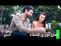 ستحسن القهوة من مزاجنا روحك لا تسمع الحلقة 5 ستحسن القهوة من مزاجنا روحك لا تسمع الحلقة 5