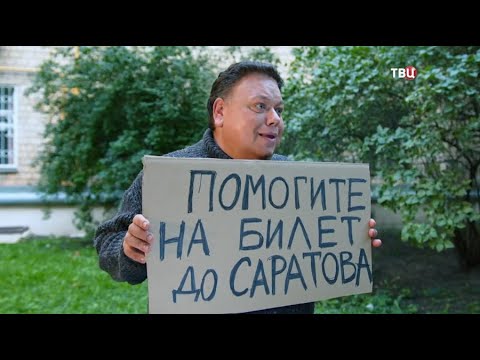 Москва резиновая. Скетч-шоу. №8. 14.11.21