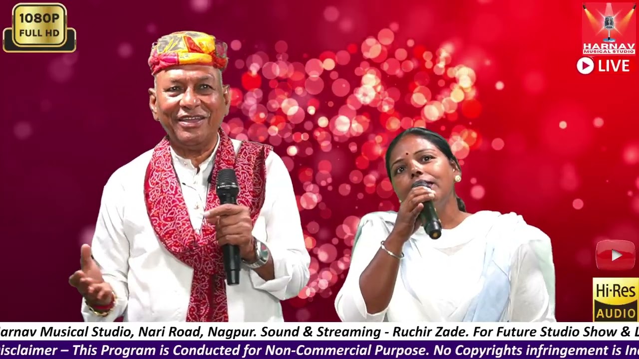 Are re are ye kua hua | Cover Singing Performance | @ Harnav Musical Studio