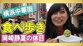 ふたツー 梅本まどか 岡崎静夏ペア オト女 完走雑談 Youtube