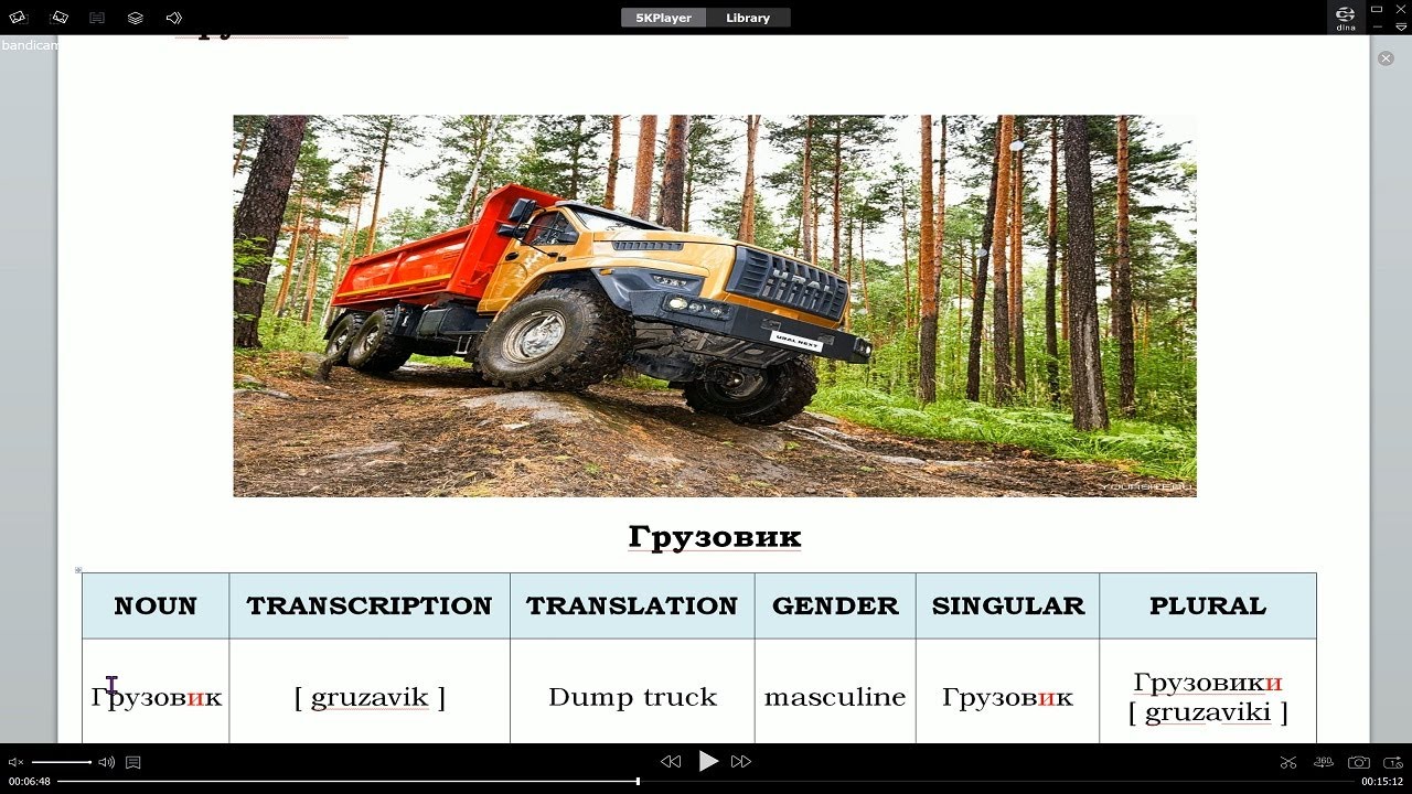 vehicles-in-russian-1-15-of-500-common-russian-nouns-youtube
