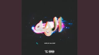 Famous BACK & FORTH (Bonus Track) Profile