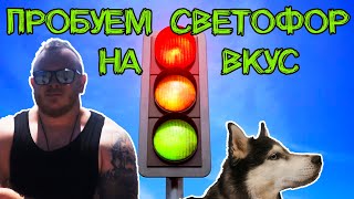 САМЫЕ ДЕШЕВЫЕ ПРОДУКТЫ \