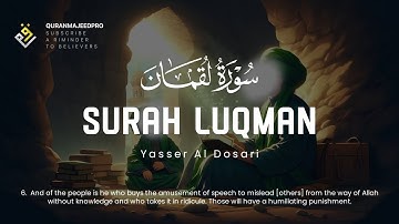 ❤️😍 Yasser Al Dosari (ياسر الدوسري) | Surah Luqman (سوره لقمان) 😍❤️