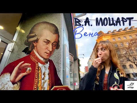 Видео: Какви творби е написал Моцарт