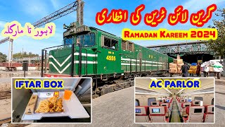 Roza Iftar in Greenline Train | Complimentary Iftar Box of Ramadan 2024