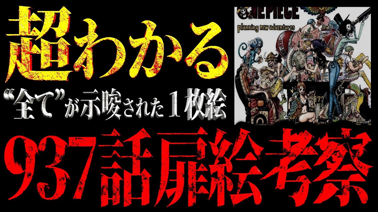 ワンピース まとめ売り 1〜85 87.88.90〜92.106. 40億1. この1枚で“ワンピの全て”が分かります。【ワンピース ネタバレ