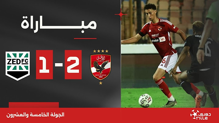 مباراة | الأهلي 2-1 زد | الجولة الخامسة والعشرون | الدوري المصري 2023/2024