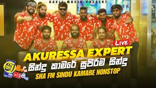Akuressa Expert Shaa Fm Sindu Kamare Nonstop Collection 111 | Kaviz Music