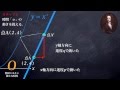 ニュートンのイノベーション:流率法で接線の傾きを求める
