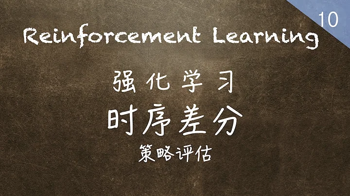 【强化学习】时序差分-策略评估 TD Policy Evaluation - 天天要闻
