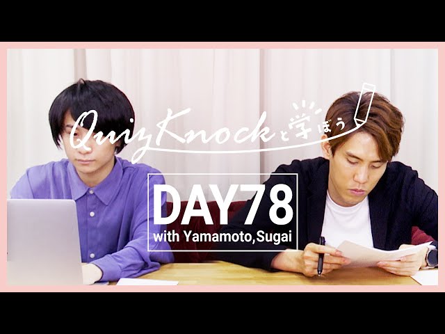 グノレブ12回分　2023年度　5年生 グノレブ12回分 2023年度 5年生 ㉓A グノーブル5年 グノレブ実力確認