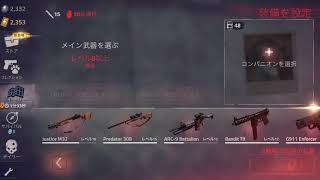 into the dead 2 攻略 チャプター2-13 エリート 14両の車両 チェーンソー場所 screenshot 4