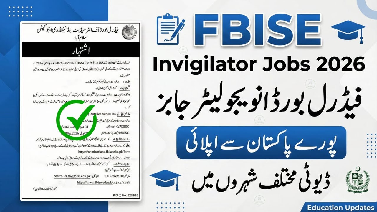 FBISE invigilator jobs 2026 | Invigilator Jobs 2026 How To Apply | Invigilator Duty in Exam