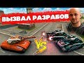 ТАНКИ ОНЛАЙН l РАЗРАБОТЧИКИ ВЫЗВАЛИ МЕНЯ на ДУЭЛЬ l 2 VS 1 l Kasim и Tro_greenpills