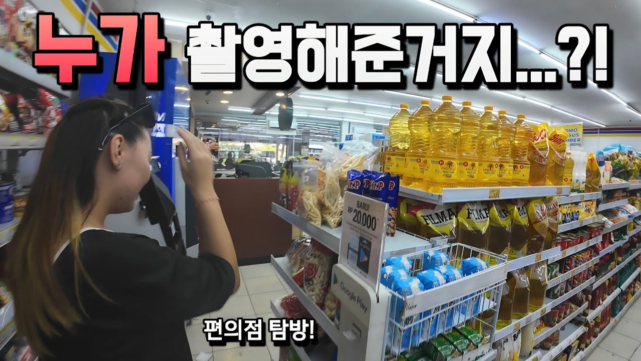 Кто сделал это фото?? Экскурсия по магазинам шаговой доступности в Медане (13)