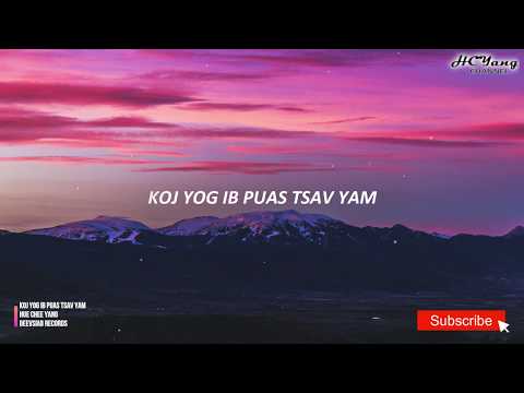 Video: Puas yog ib yam?