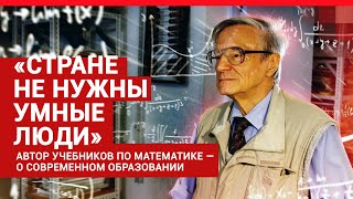 России нужен всего 1% образованных людей| V1.RU