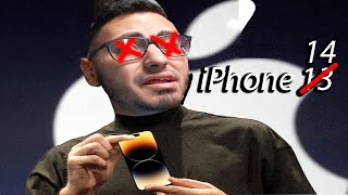 iPhone 14 Е ПРОВАЛ.