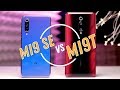 Redmi K20 vs Xiaomi Mi9 SE: что выбрать?