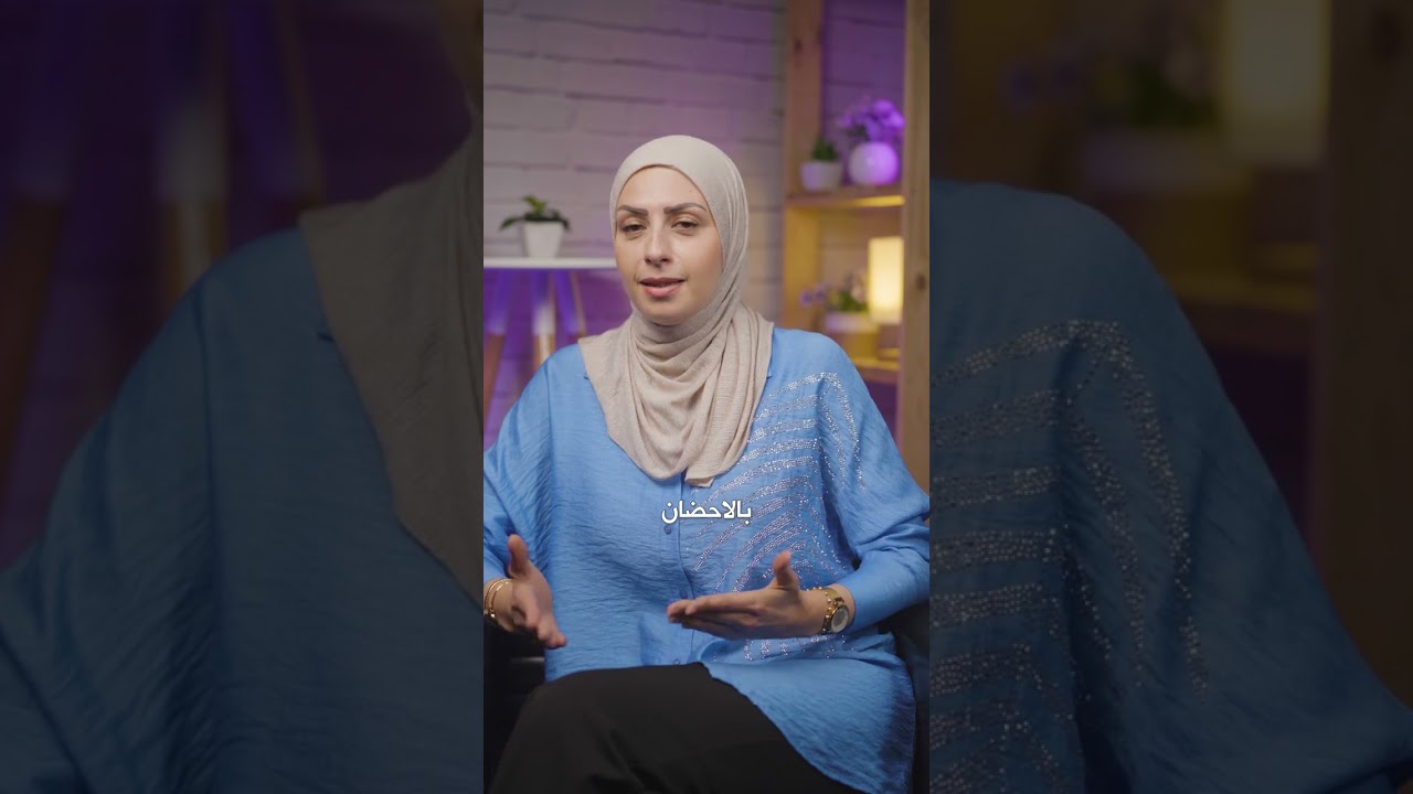 الرضا الجنسي بالعلاقة  بين الزوجين