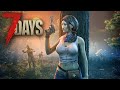 ВЫЖИВАНИЕ В 7 DAYS TO DIE 2023 ПОСЛЕ ОБНОВЫ НА НОВОЙ КАРТЕ - (21.2 ALPHA) - СТРИМ #46