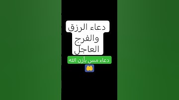 #الرقية_الشرعية #سورة_الكهف #حمزة_بوديب #سورة_البقرة #تحصين #ترند #سوزي_الاردنيه #تقي_ماهر #ترند