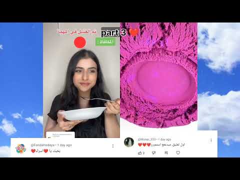 خمس قصص كاملين اسراء نبيل اسراء نبيل
