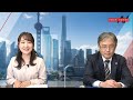 内藤証券中国株情報 第535回 2021/04/21