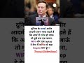 success mehnat se milti hai 💪💯👿👿 #motivational #trendingshorts #viralvideo