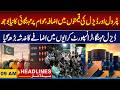Petrol and Diesel Prices Increased — New Inflation Burden on Public | 09 AM News Headlines | City 21