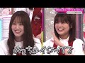 櫻坂46【菅井友香・尾関梨香】ゆっかーのミュージカルものまね