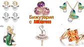 ZhannAliexpress Shop