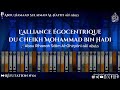 01 lalliance gocentrique du cheikh mohammad bin hadi  abou hamaad sulaiman alhayiti  