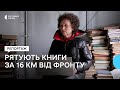 Дім тремтить а ми працюємо як на Харківщині рятують українські книги за 16 км від лінії фронту Дім тремтить а ми працюємо як на Харківщині рятують українські книги за 16 км від лінії фронту