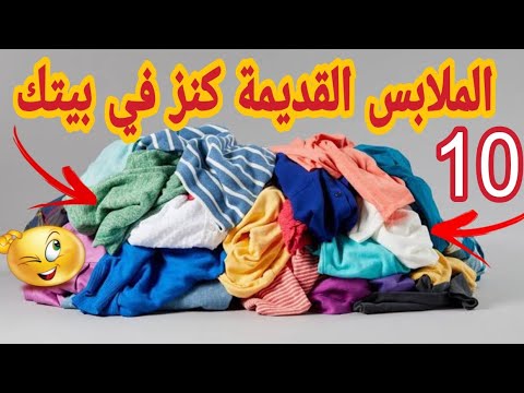 فيديو: كيفية تحديث خزانة قديمة: أفكار إبداعية. ترميم خزانة ملابس قديمة