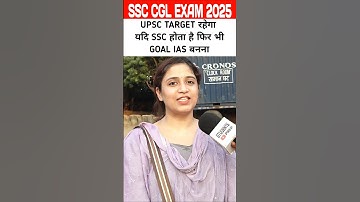 ssc cgl review 2025: IAS target #shorts #ssc #ssccgl #ssccgl2025 #ssccglexam #CGL #cgl #sscexam