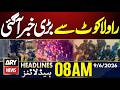Big News From Rawalkot AJK | ARY News 8 AM Headlines | 9th June 2026
